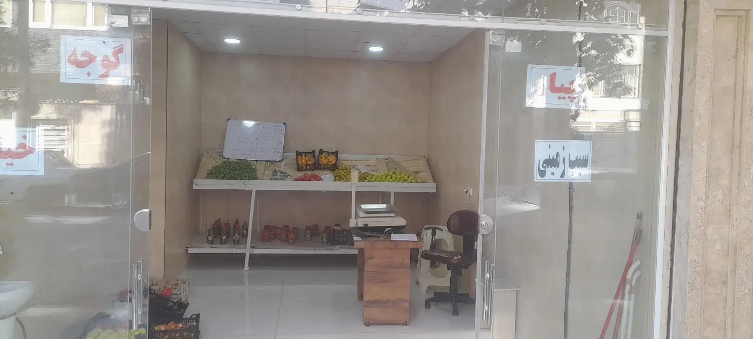 مغازه ۲۰متر