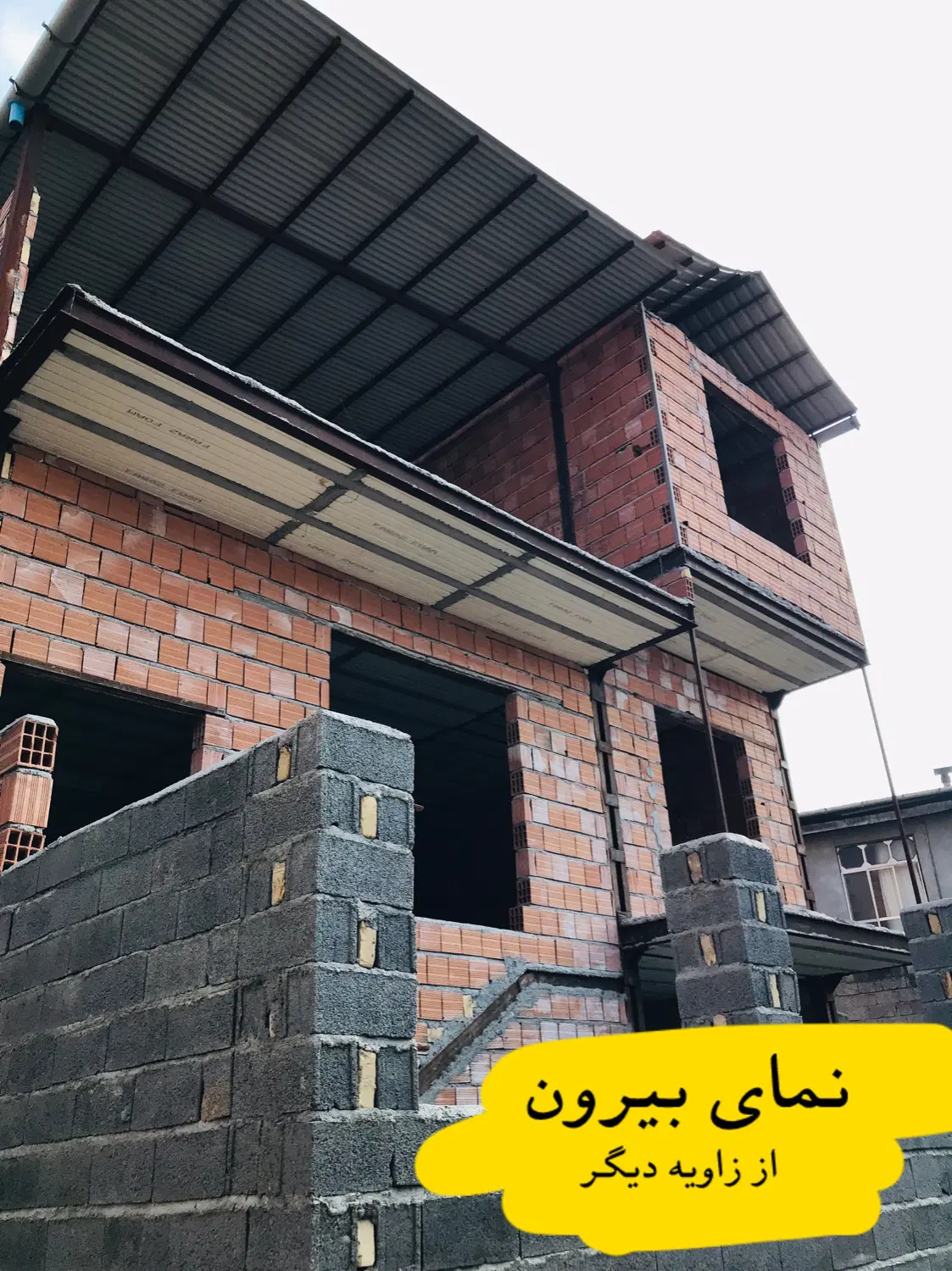 تریپلکس ویودار