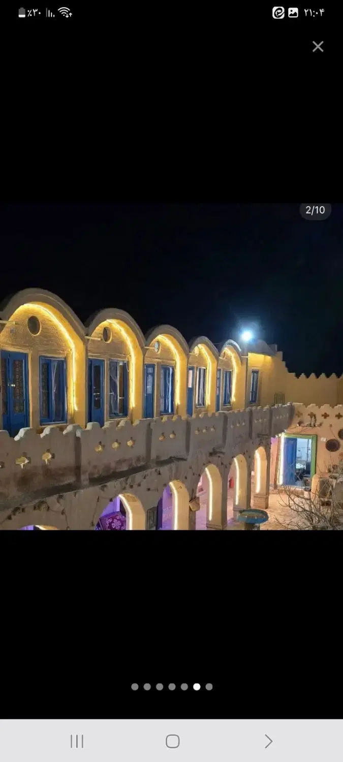 اقامتگاه بومگردی