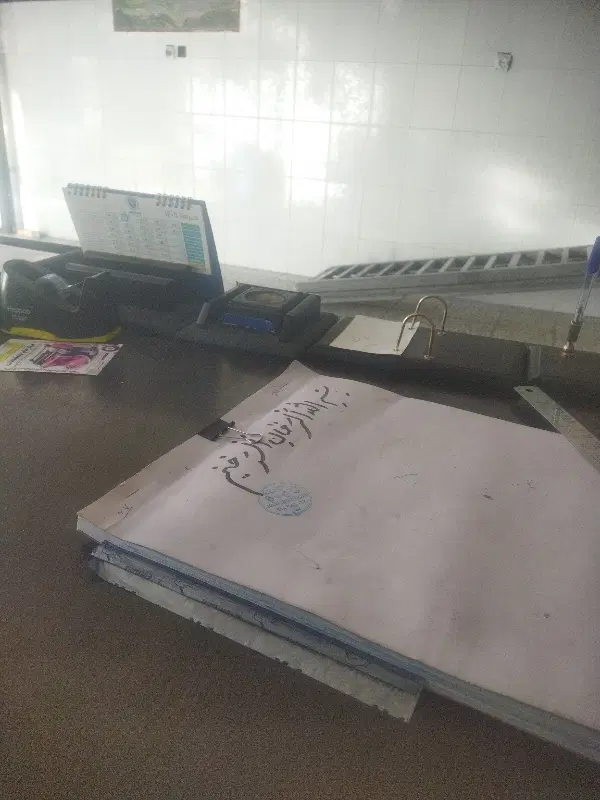 باسلام‌