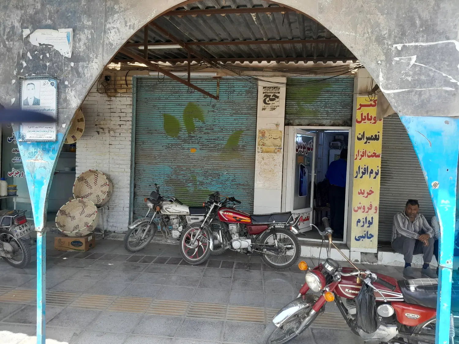 این مغازه اجاره داده می‌شود.