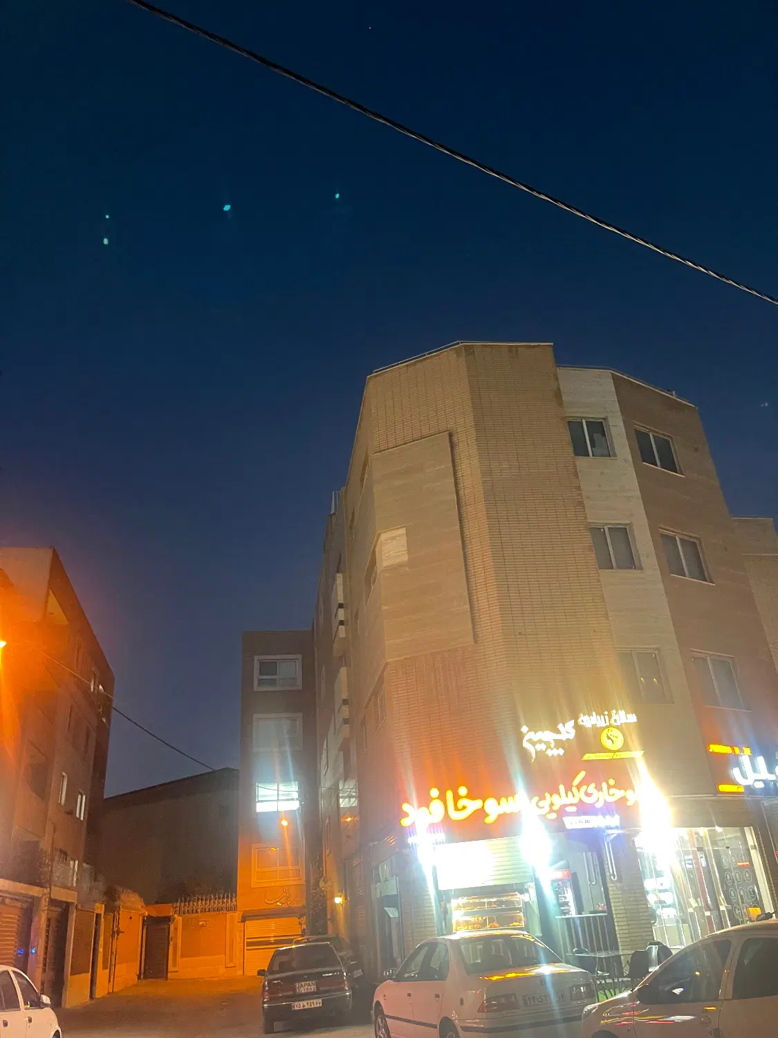دفتر کار بر شهبازی