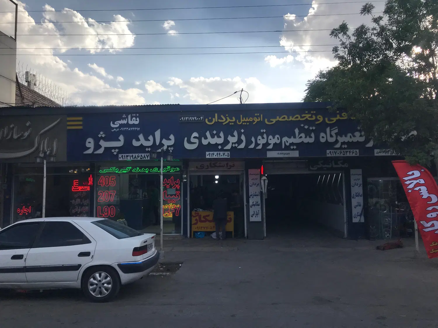 اجاره مغازه جهت باطریسازی