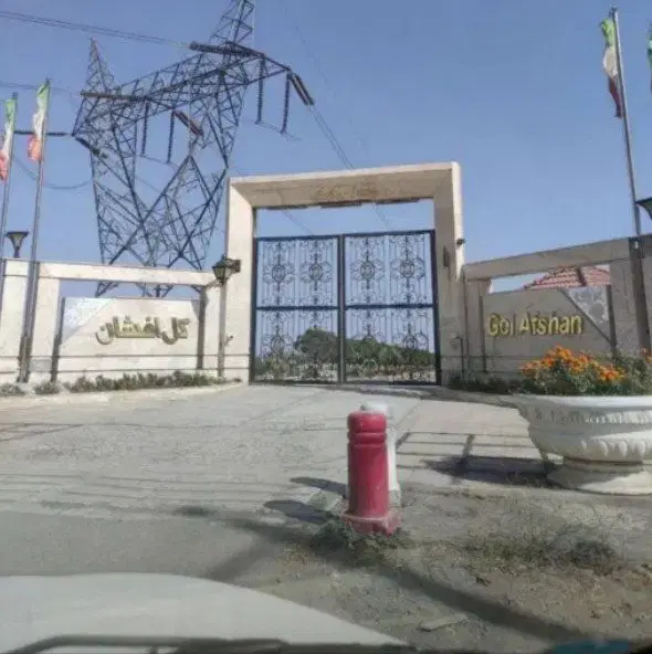 ۷۵۰ متر زمین گل افشان حکمت