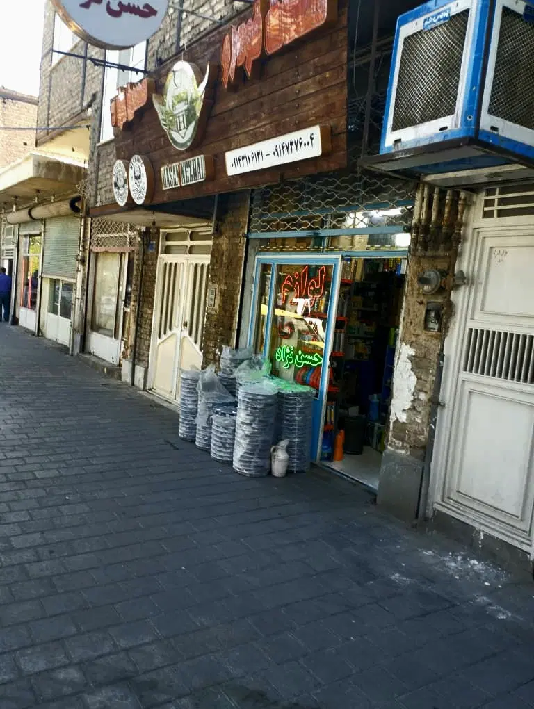 یک باب مغازه