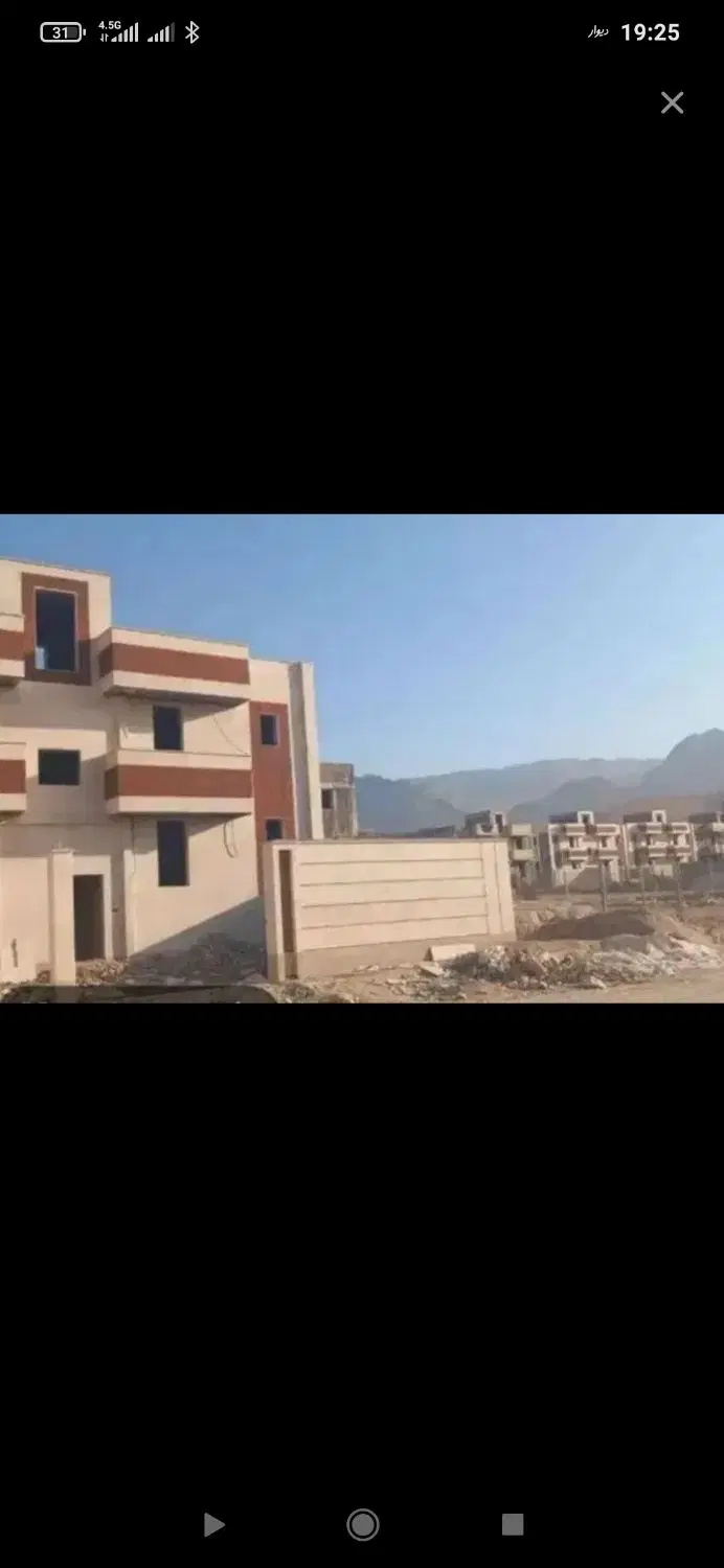 فروش مسکن ملی فاز 1 آماده تحویل