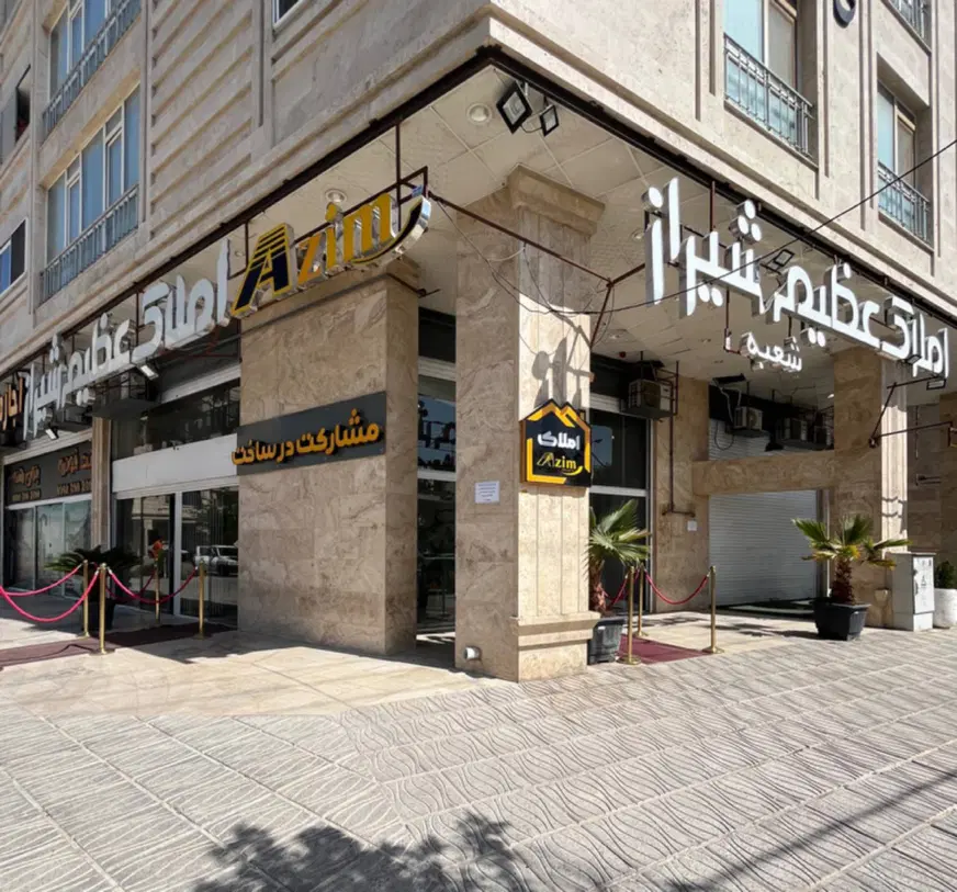 فروش ویلایی یک طبقه باهنر جنوبی