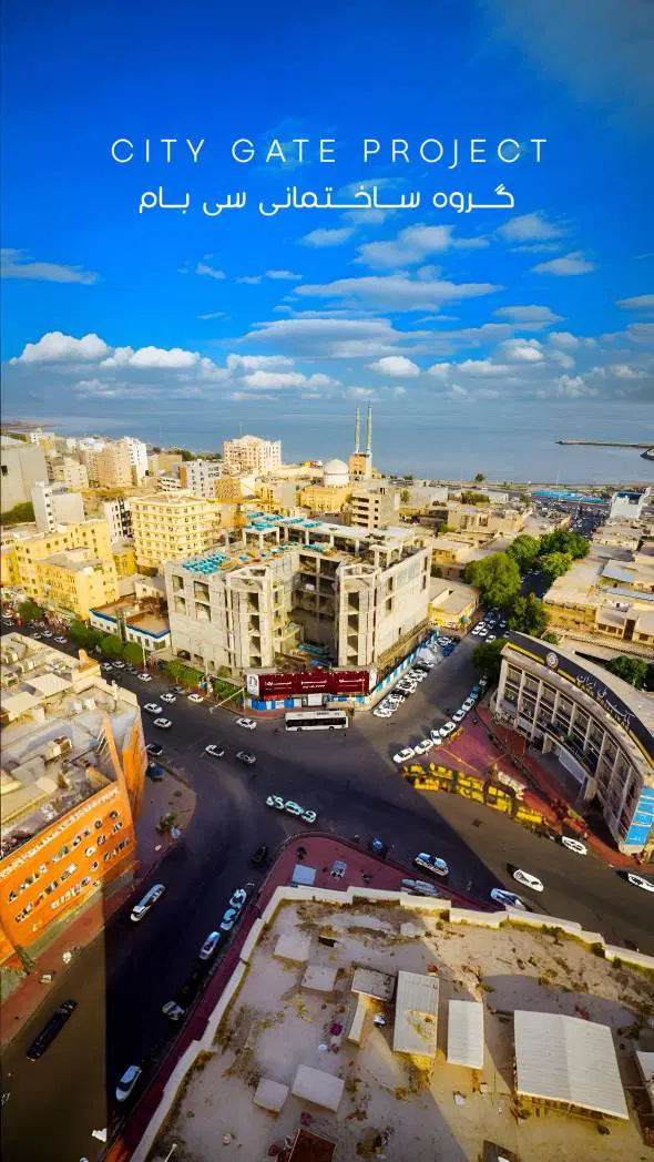واحد تجاری در مجتمع تجاری  درحال ساخت سیتی گیت