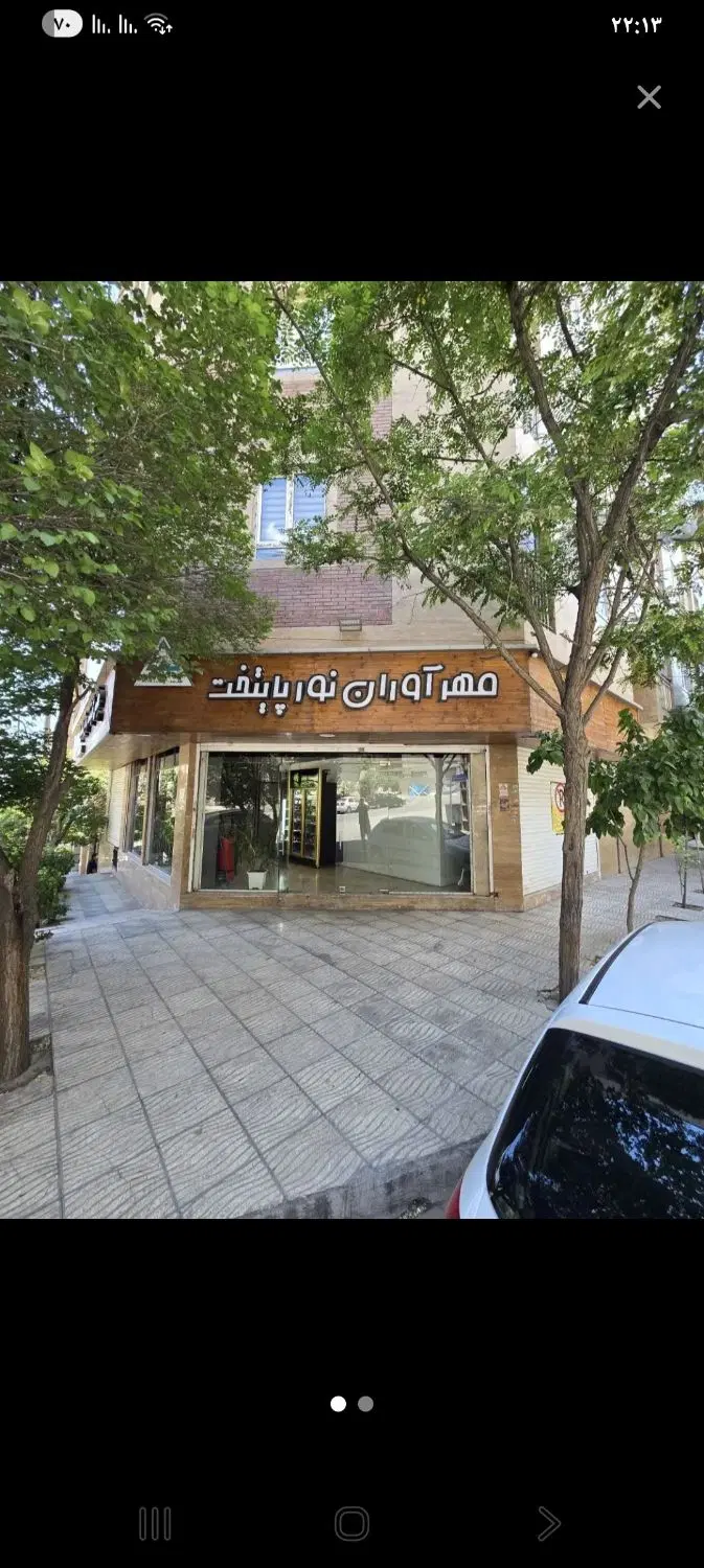 مغازه۱۲۰متردونبش برخیابان۱۶متربرکوچه۱۴