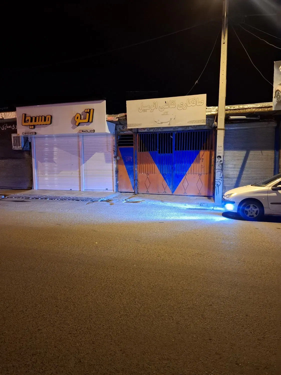 مغازه تجاری