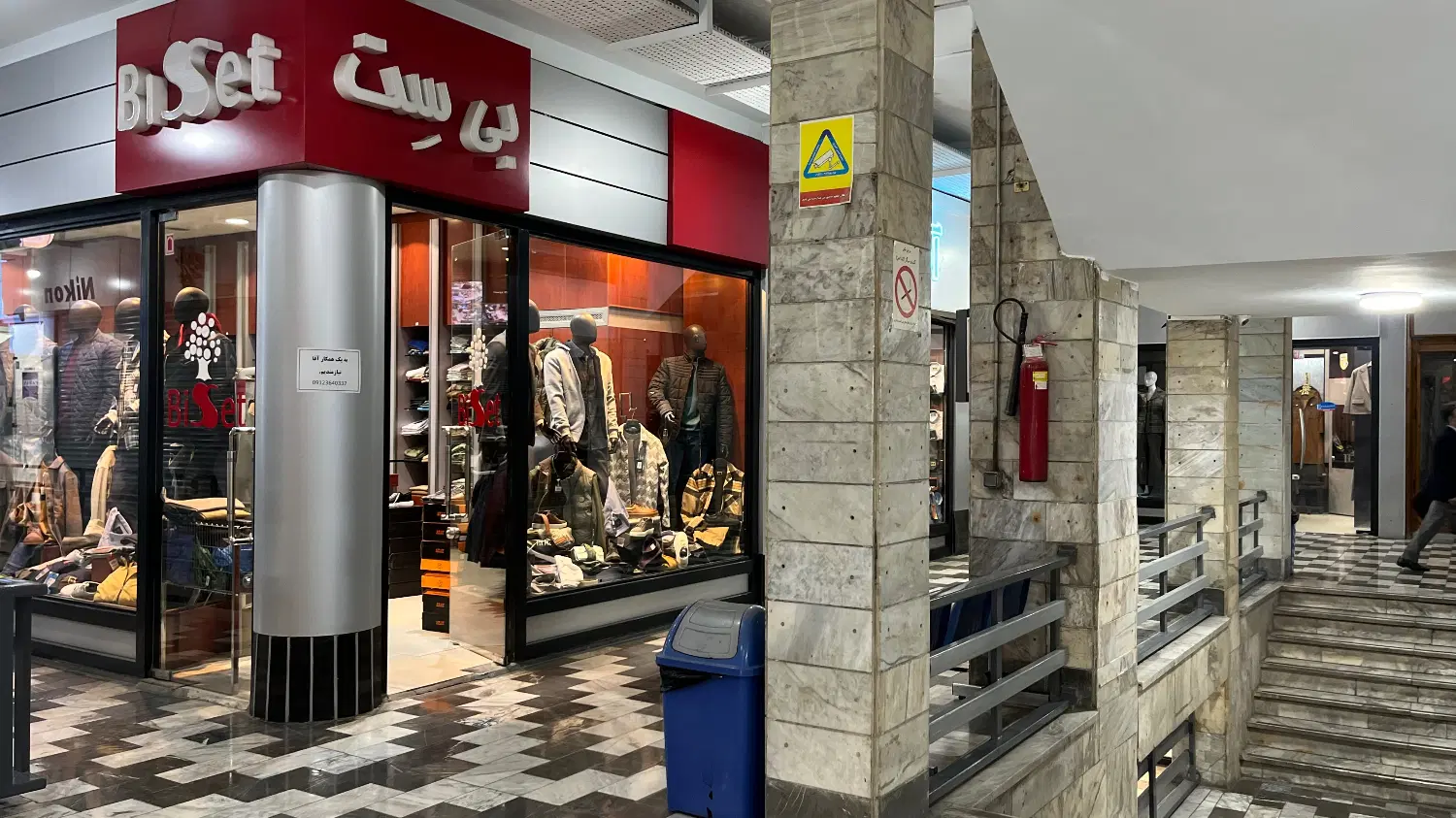 فروش فوری مغازه_یه تومن زیر قیمت_۱۶ متر_گلشهر کرج