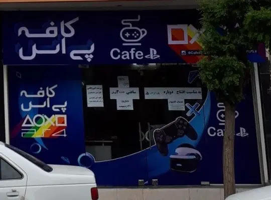 ۷۷ متر مغازه تجاری