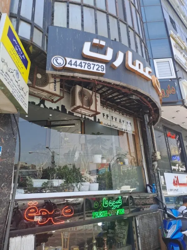 اجاره مغازه تجاری مناسب میوه‌فروشی،هایپر و فروشگاه