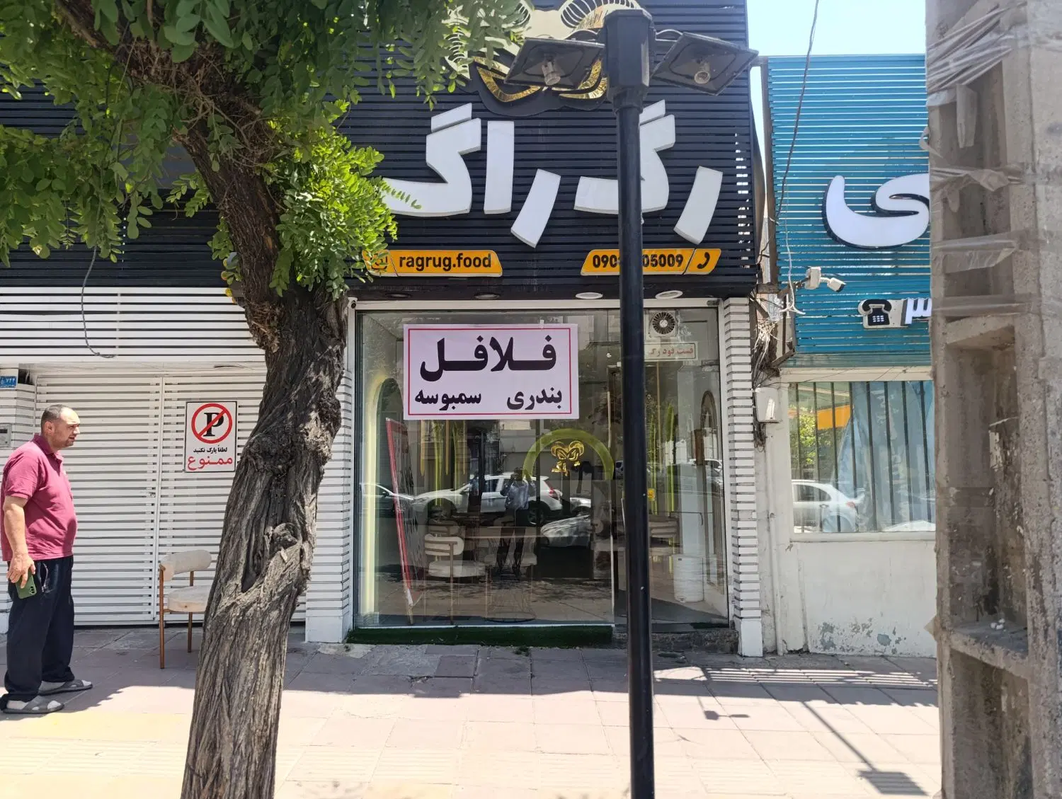 مغازه 65 متر بر بلوار موذن
