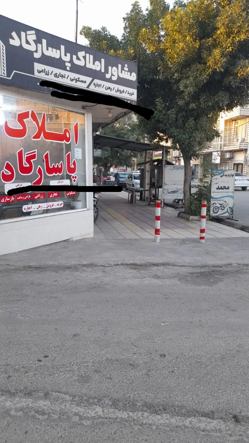 فروش زمین مسکونی هزاردر فاز سه