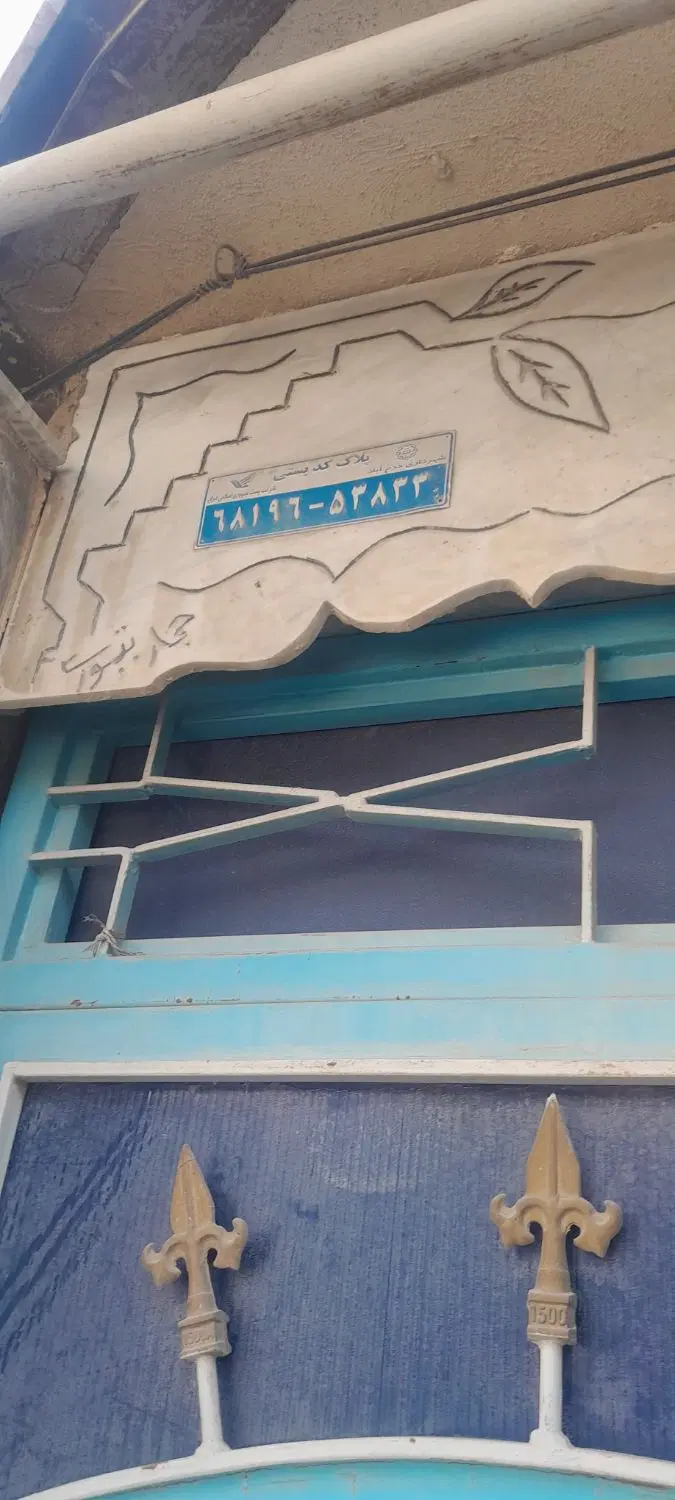 یک واحد زیر زمین مسکونی