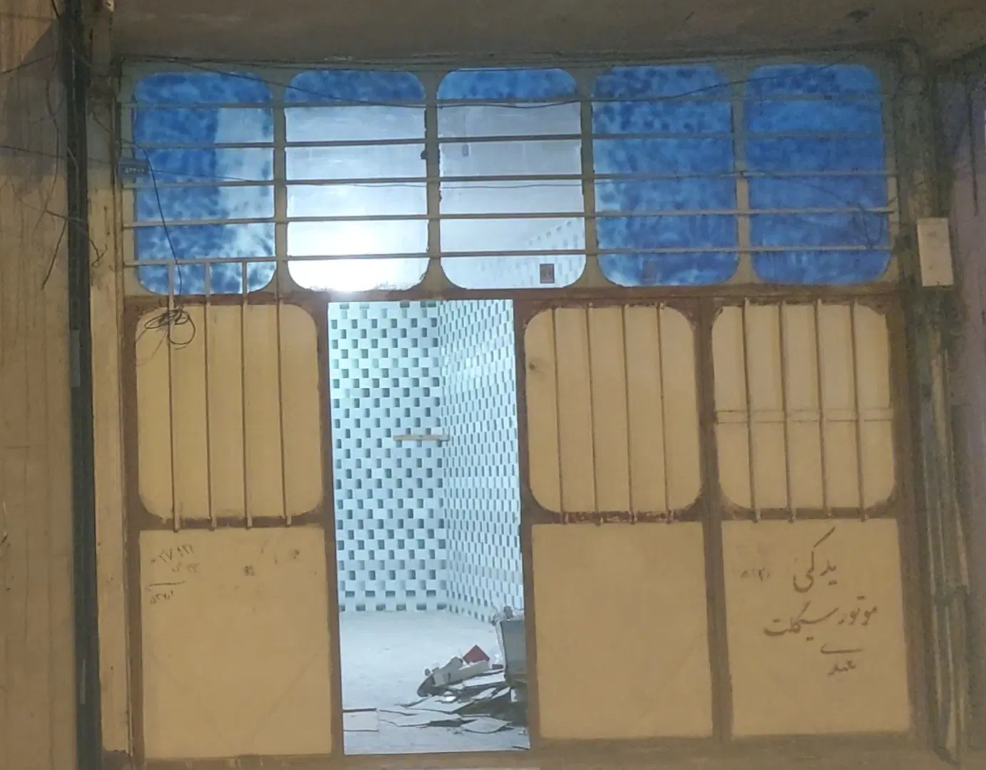 مغازه