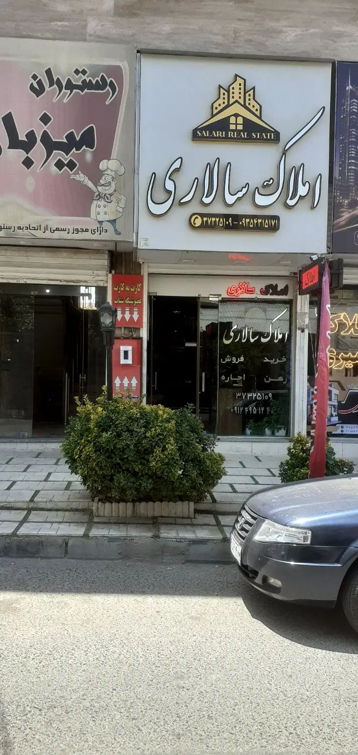 مغازه ۲۰ متری شهرک پیام