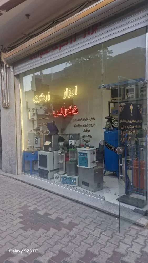 مغازه در قاری کورپوسی (باغمیشه قاپیسی)