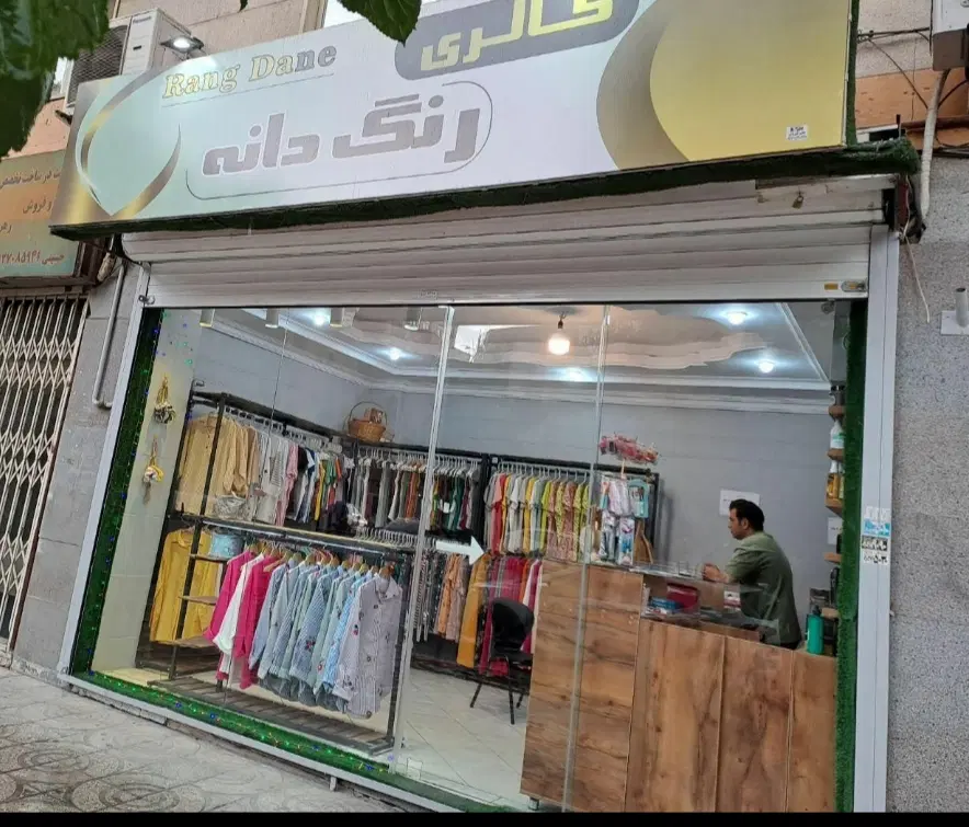 رهن اجاره و فروش مغازه ۲۱ متری تهرانسر