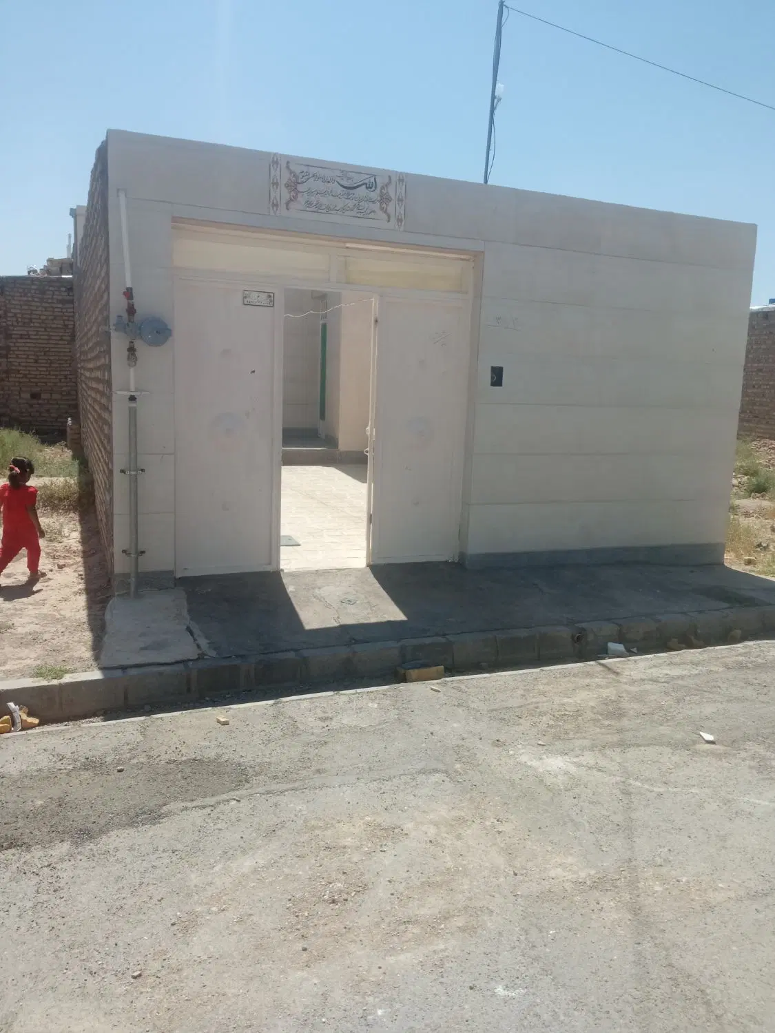 منزل فروشی