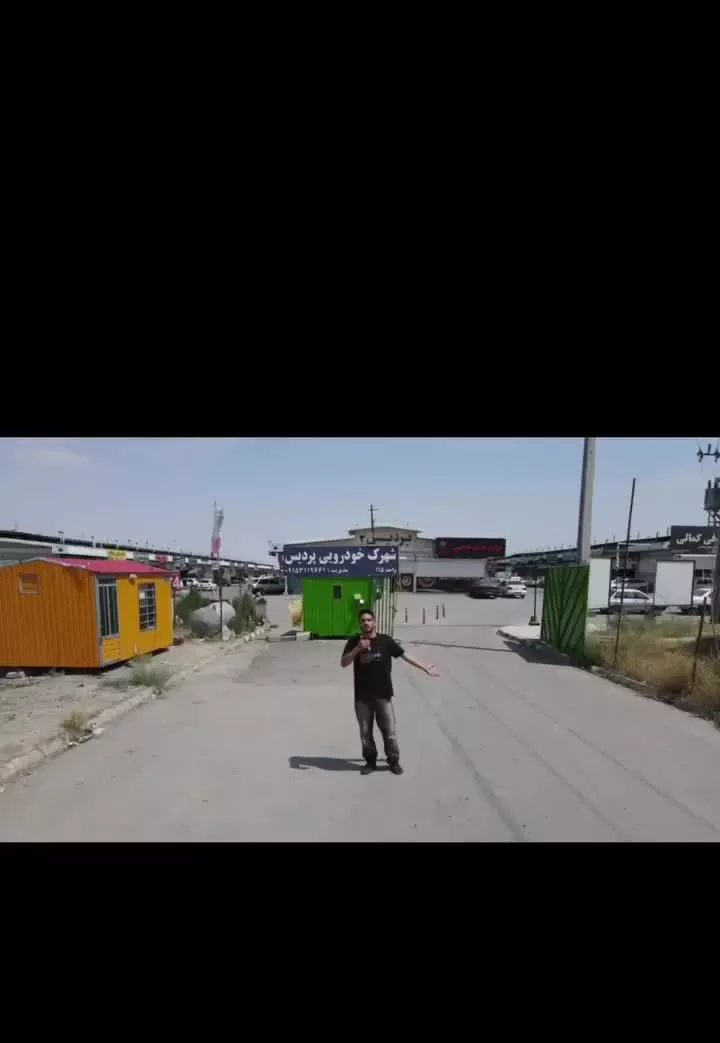 مغازه تعمیرگاهی مجتمع پردیس