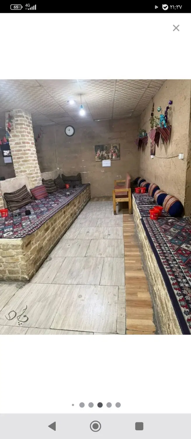 چایخانه واگذاری