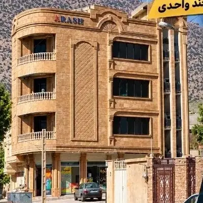 ساختمان arash