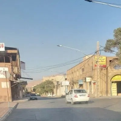 ملک