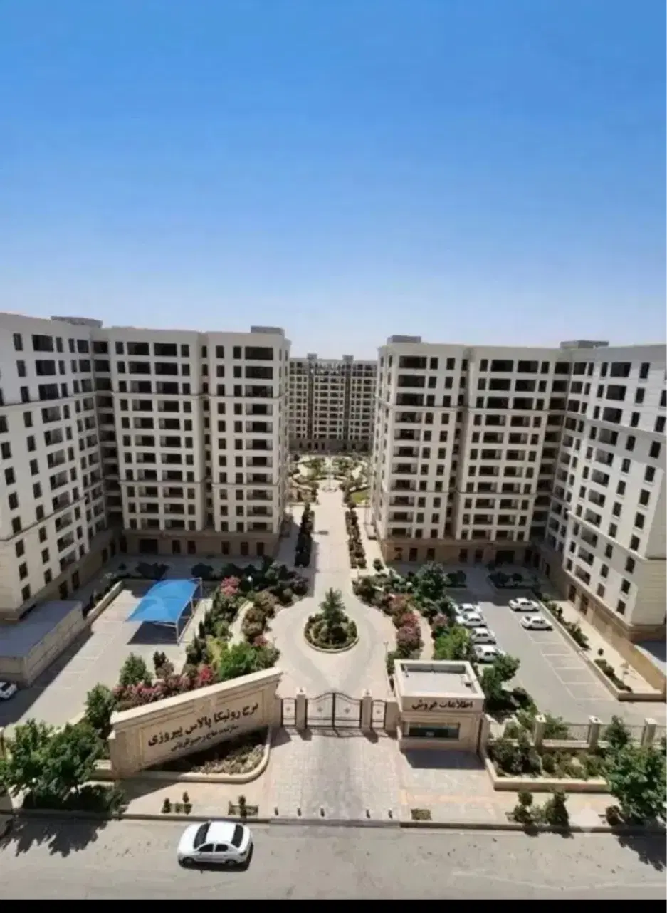 سهام پوروژه رونیکا پلاس پیروزی