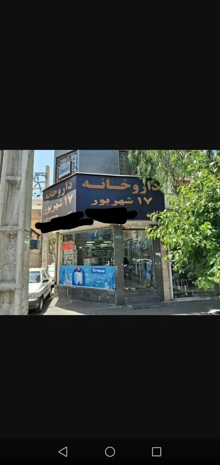 مطب پزشک جهت زنان زایمان یا  مامایی