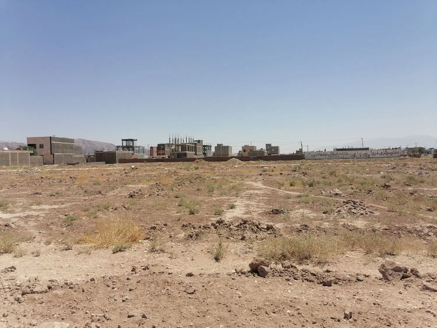 زمین بلدالامین