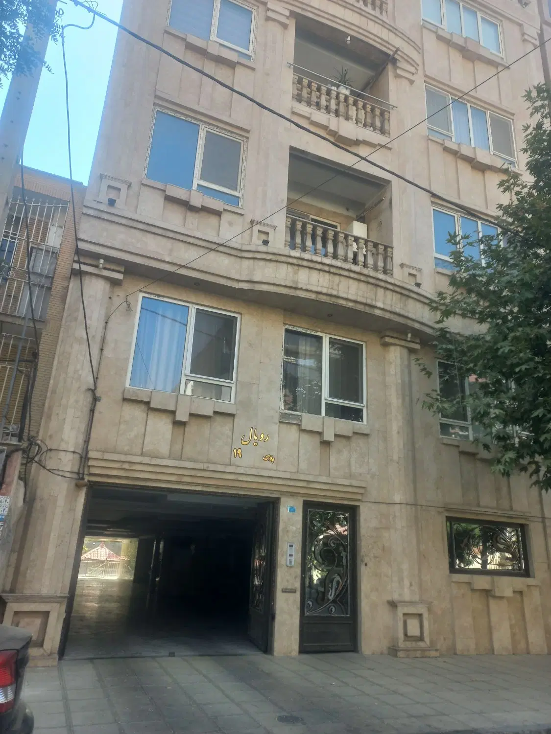 واحد بلوار انقلاب خیابان سیزدهم بلوک سه