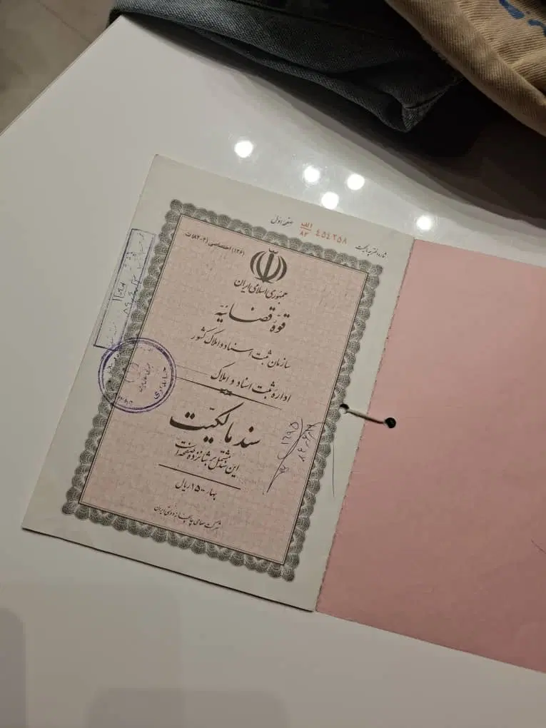زمین مسکونی و باغی  روبروی پارک بعثت  همت آباد