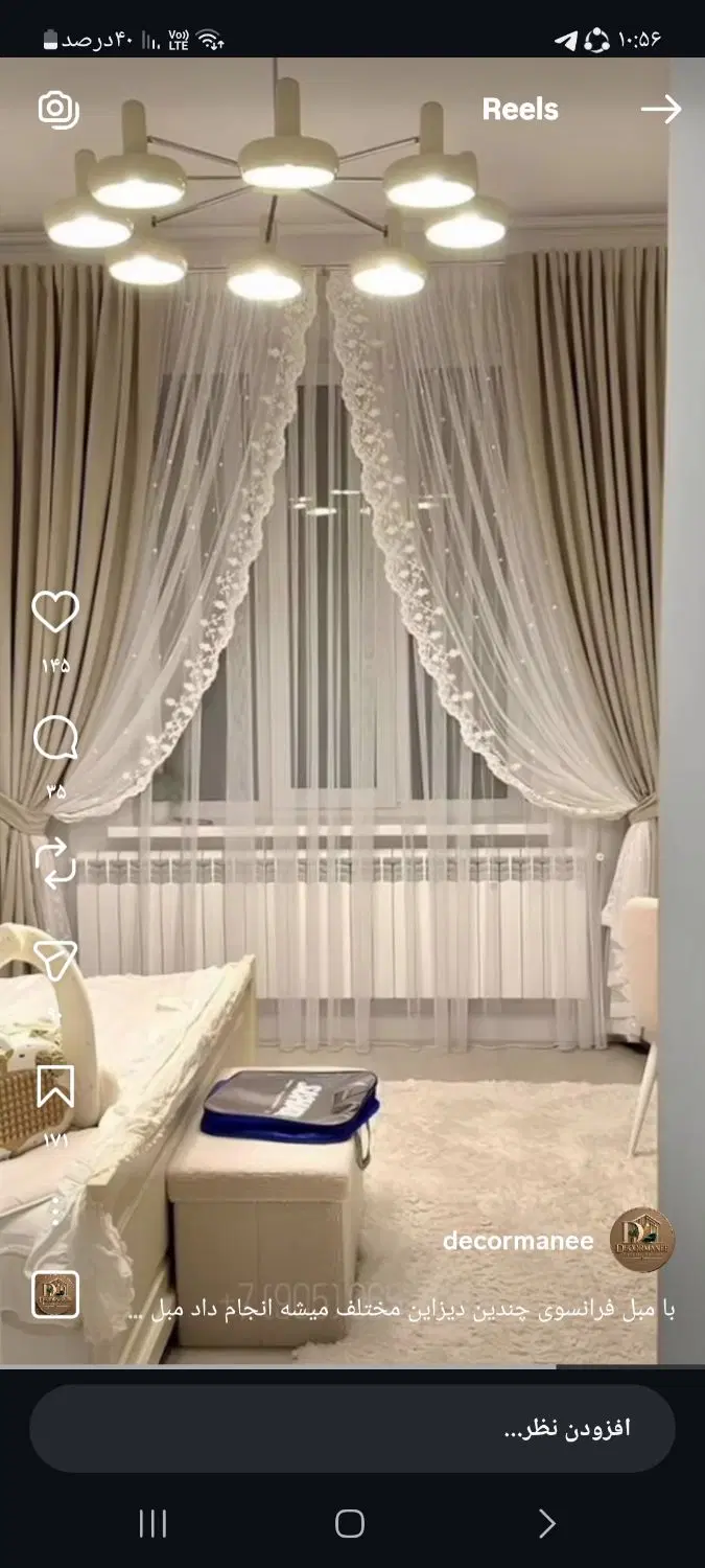واحد ۱۴۰ متر سه خواب توحید ۷ اولین چهار راه