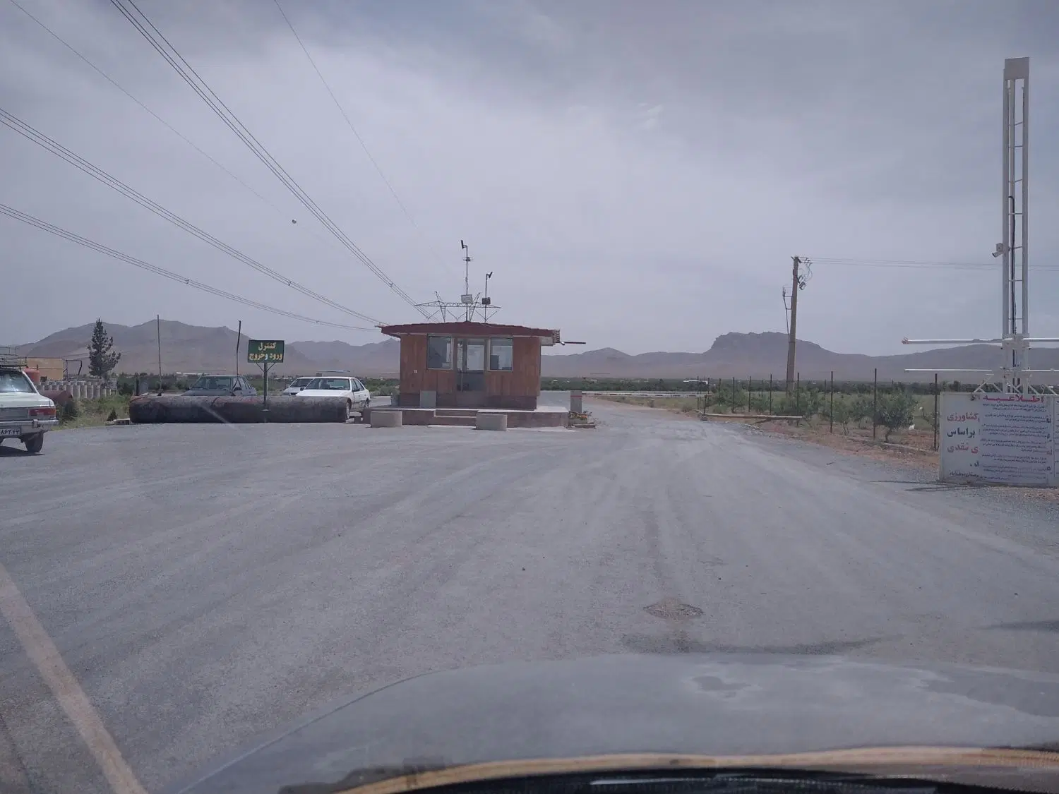 زمین باغی در مزرعه هفده جوی قنوات نجف آباد