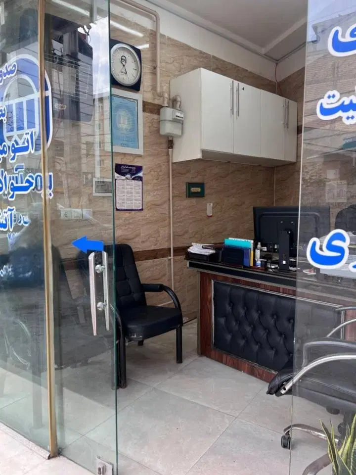 فروش مغازه
