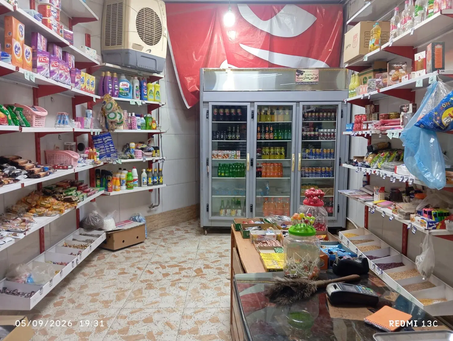 واگذاری سوپر مارکت