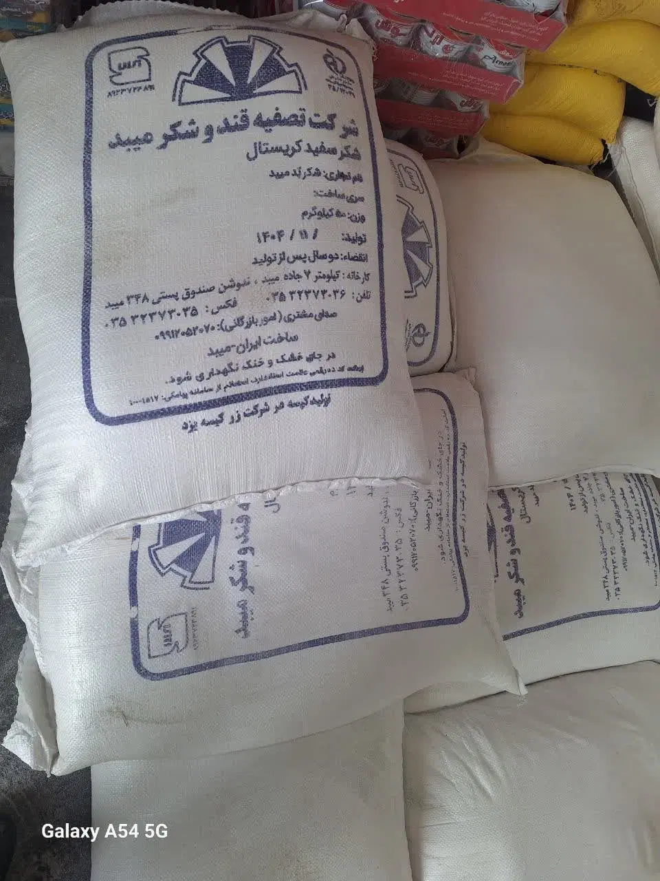 سوله 360 متری صنایع غذایی خمینی شهر