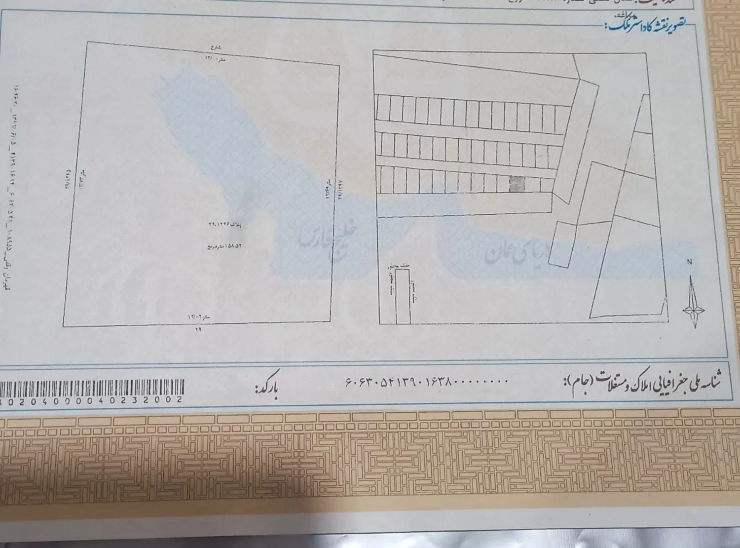 فروش زمین در طالب خان
