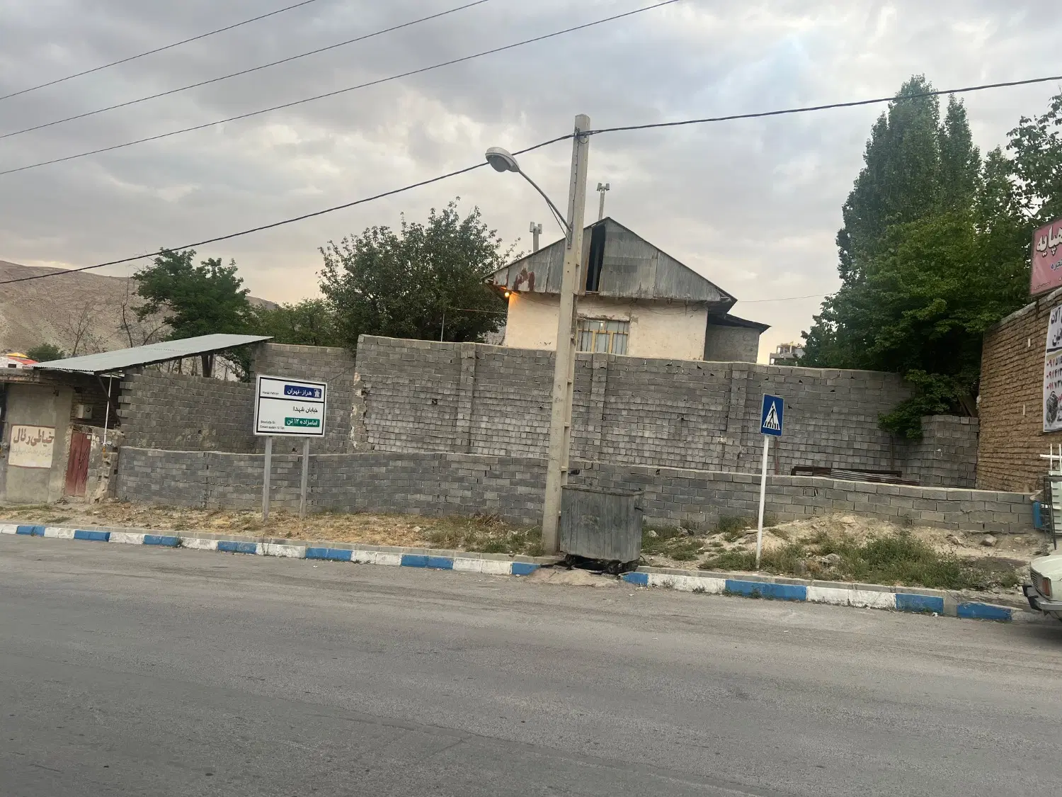 زمین ملک