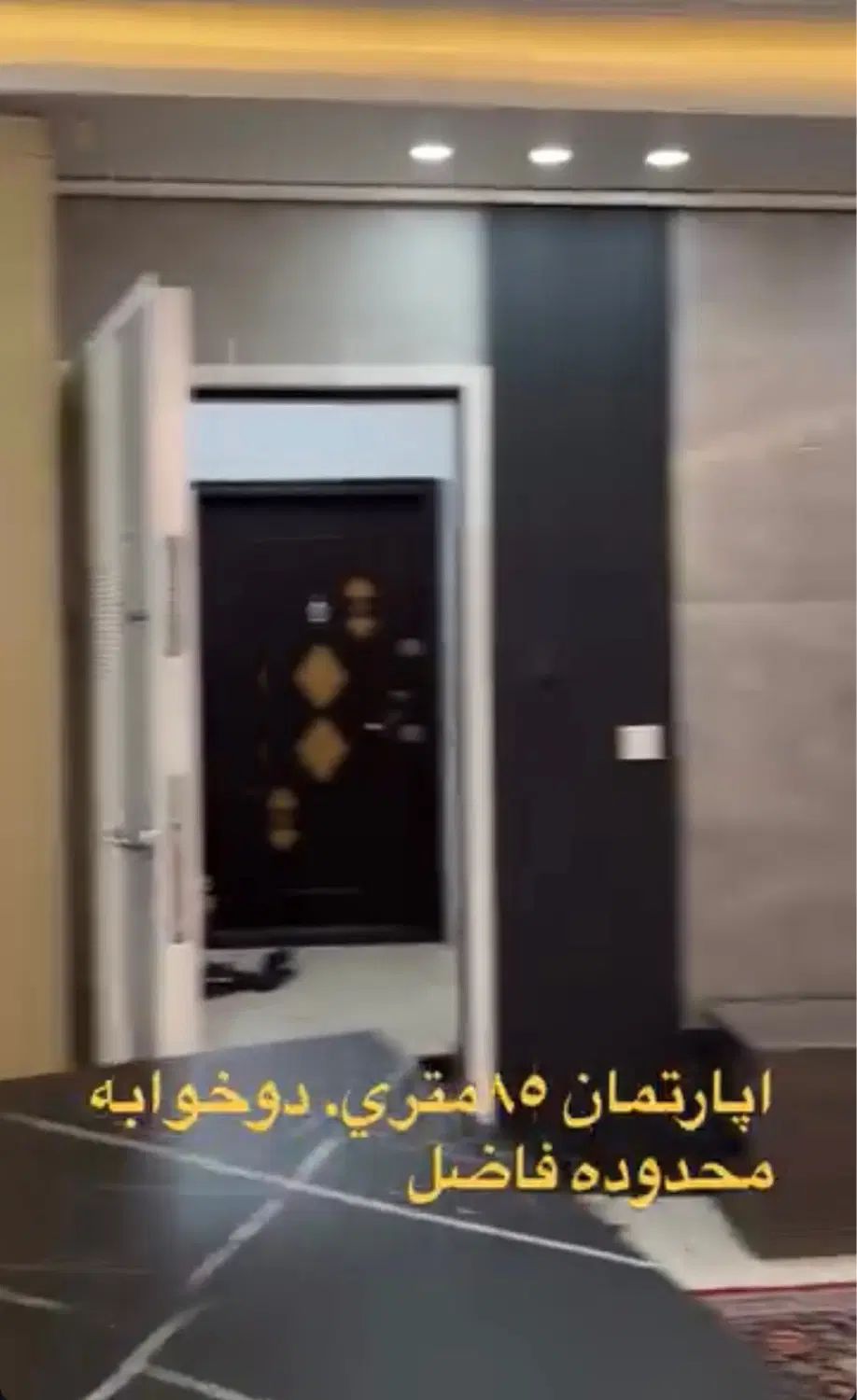 فاضل یک۸۵متردوخواب