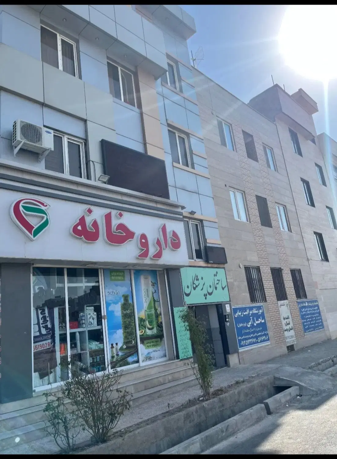 اجاره مطب