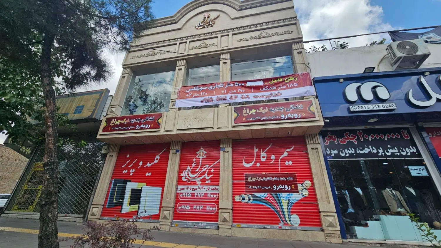 رهن و اجاره  500 متر تجاری سوبلکس بر اصلی شریعتی