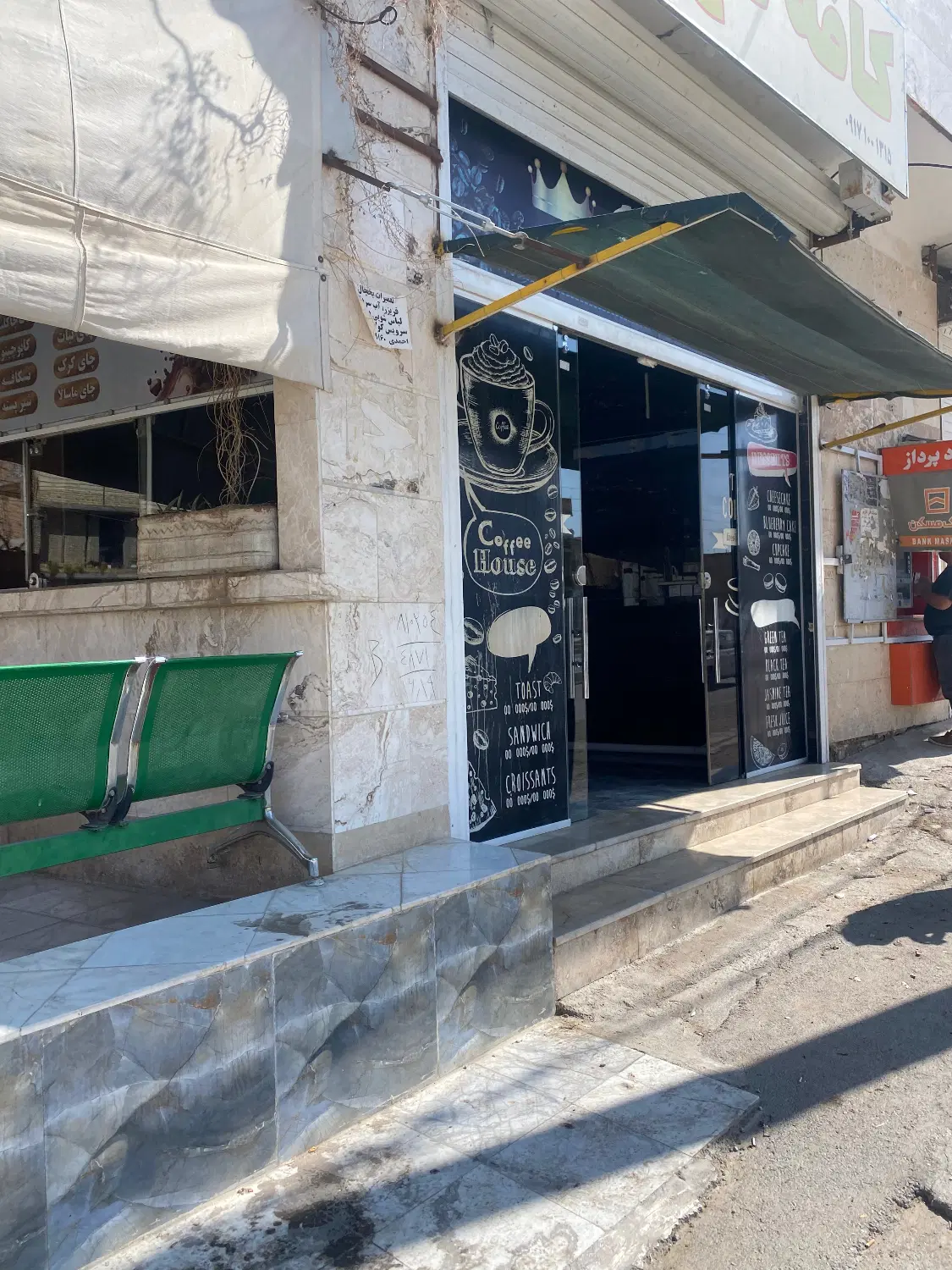 رهن اجاره