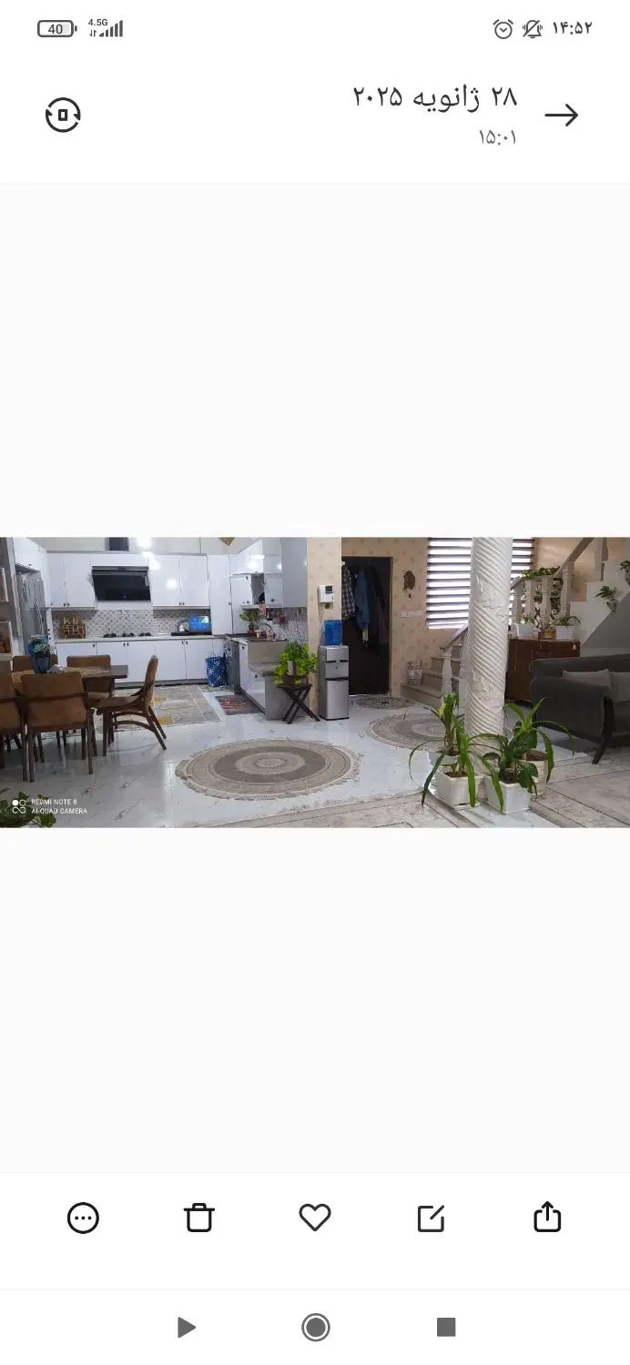 اجاره منزل