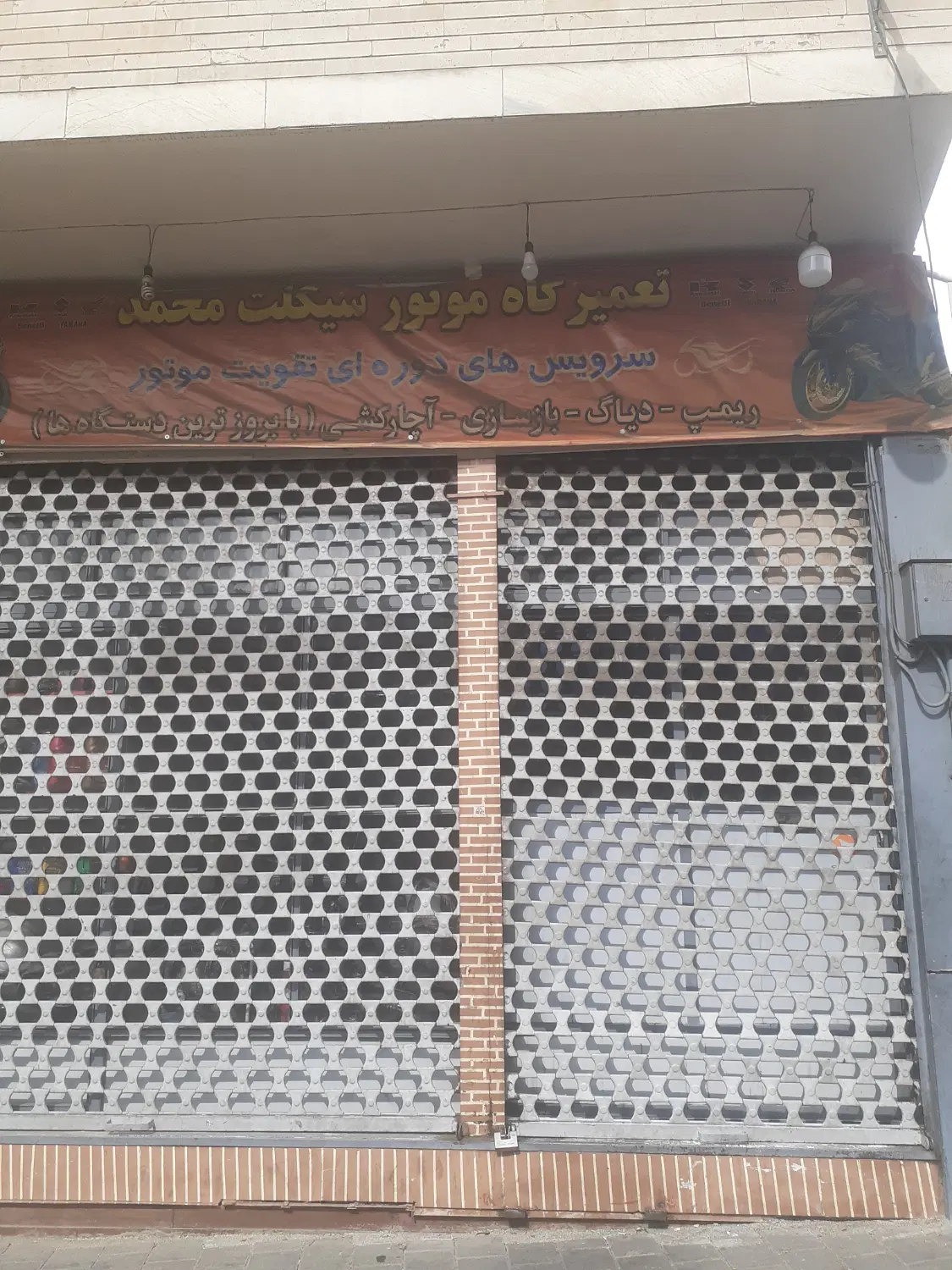 اجاره مغازه ۵۰ متر