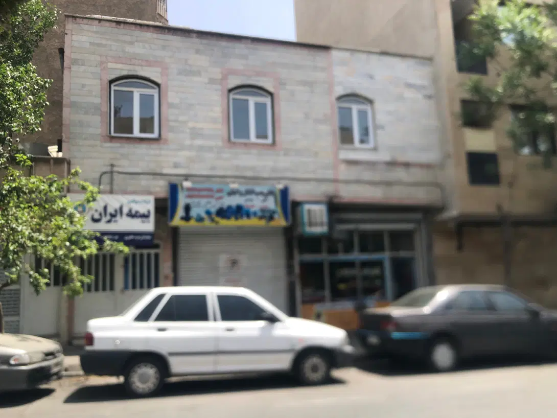 چهل سال سابقه سوپر مارکت دربهترین جای۲۰متری اعظم