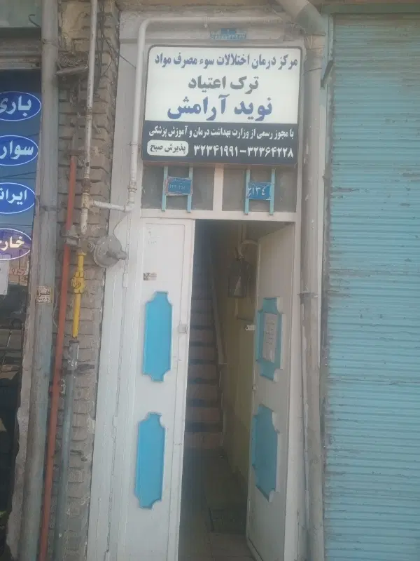 اجاره واحد 140متری بر خیابان وحدت