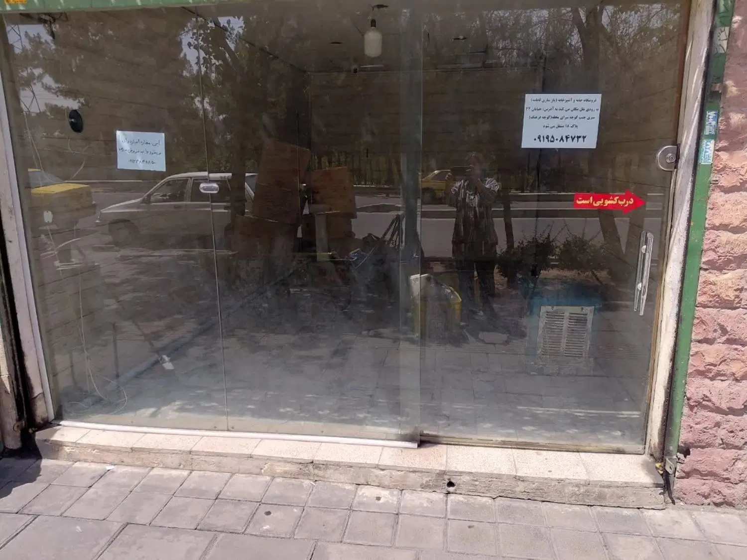 فروش واحدتجاری درمحدوده پارک با فضای مناسب وپرتردد